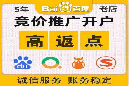 百度竞价广告如何提升品牌影响力？看这些案例！