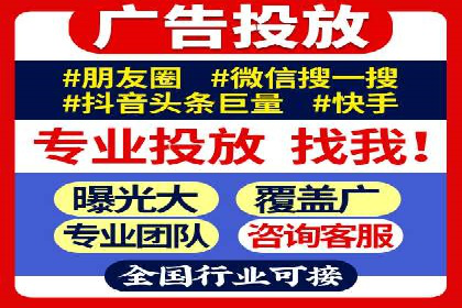 移动端信息流营销策略及效果评估案例