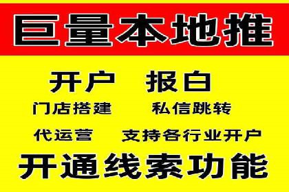 百度竞价推广公司案例：传统行业互联网转型